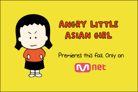 angry little girl cartoon