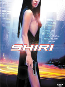 shiri-dvd-us.jpg